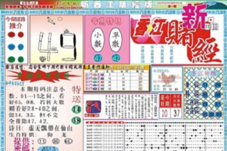 澳门彩挂牌之全篇完整|需求释义解释落实,澳门彩挂牌之全篇完整，需求释义、解释与落实的探讨（不少于1827字）