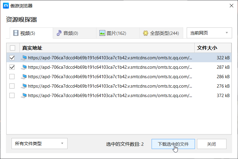2024新澳免费资料大全浏览器|本事释义解释落实,探索未来，新澳免费资料大全浏览器与本事释义解释落实的奥秘