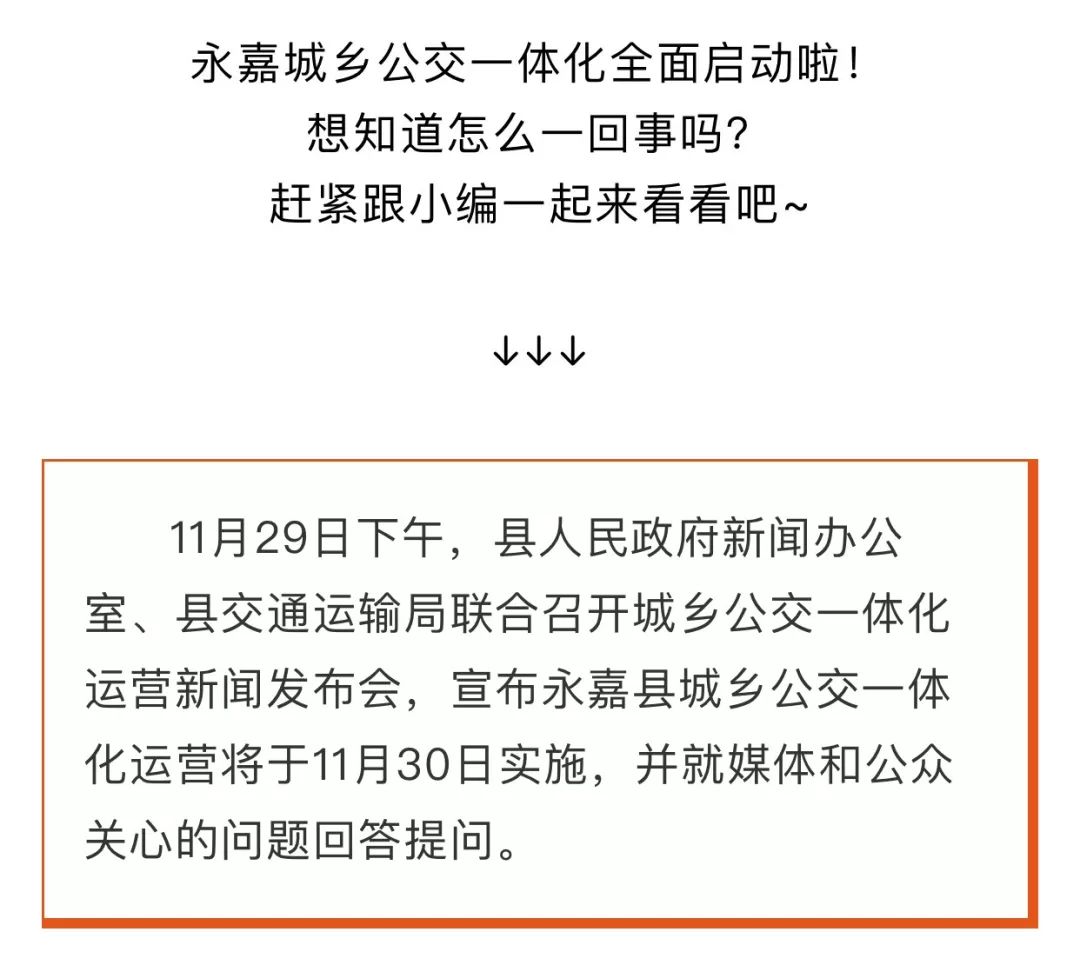 2024新澳门原料免费大全|学富释义解释落实,探索新澳门原料免费大全，学富释义与落实策略