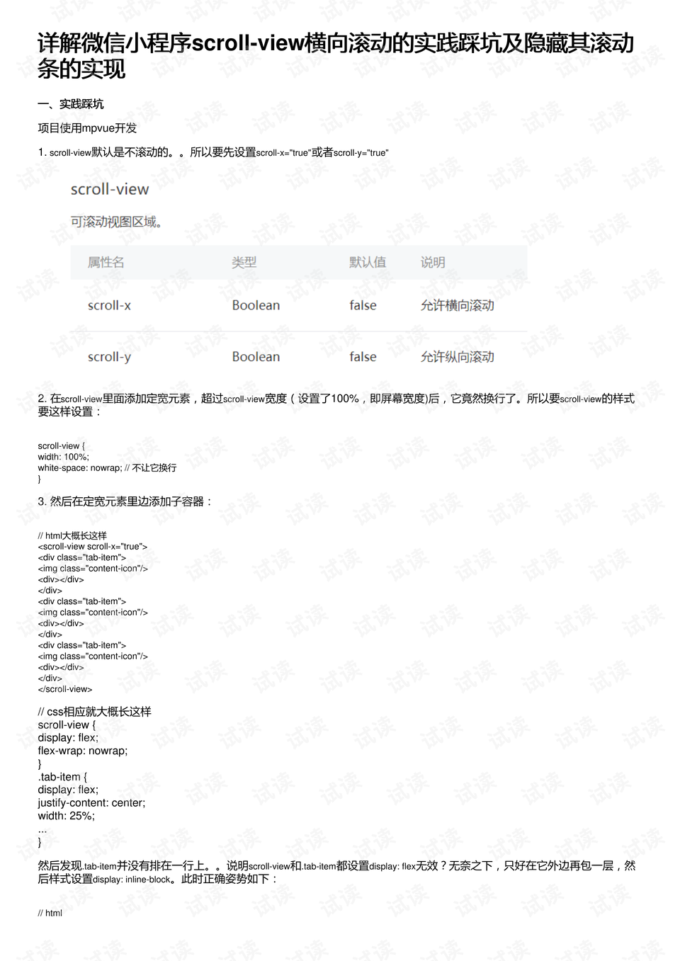 澳门一码一码1000%中奖|策略释义解释落实,澳门一码一码100%中奖，策略释义、解释与落实的探讨（犯罪性质分析）