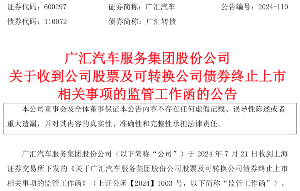 2024年新澳门开奖结果查询|尊敬释义解释落实,新澳门开奖结果查询的敬意与释义解释落实