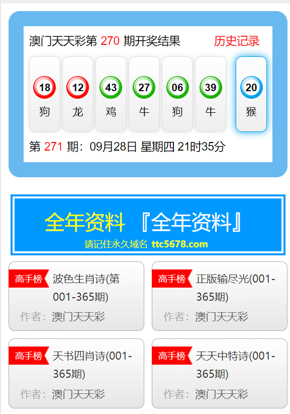 技术开发 第8页