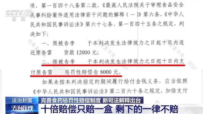 2023澳门码今晚开奖结果软件|接续释义解释落实,警惕虚假彩票软件，关于澳门码今晚开奖结果软件的解释与落实