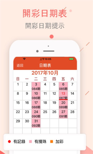 2024澳门彩生肖走势图|衡量释义解释落实,揭秘澳门彩生肖走势图，衡量、释义与解释落实的奥秘