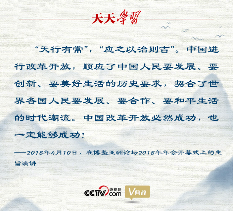 教育知识 第8页