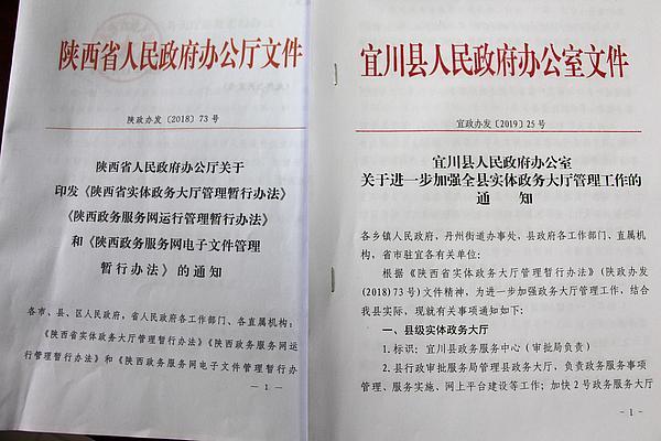 2024新奥门天天开好彩大全85期|国内释义解释落实,关于新奥门天天开好彩大全85期及国内释义解释落实的探讨——警惕违法犯罪风险