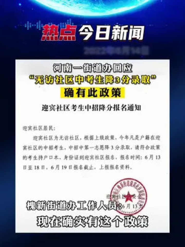 澳门正版资料免费大全新闻——揭示违法犯罪问题|课程释义解释落实,澳门正版资料免费大全新闻——揭示违法犯罪问题，课程释义解释落实