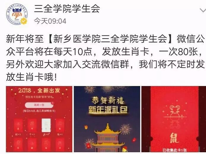 管家婆一码一肖资料大全五福生肖|接驳释义解释落实,管家婆一码一肖资料大全五福生肖——揭秘接驳释义与落实之道