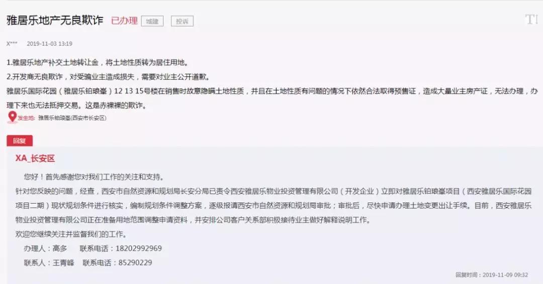 新奥门特免费资料大全火凤凰|完美释义解释落实,新澳门特免费资料大全火凤凰，完美释义、解释与落实