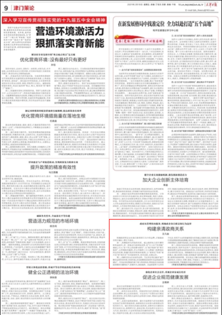 新澳天天开奖资料大全最新54期开奖结果|政企释义解释落实,新澳天天开奖资料与政企释义，揭示背后的犯罪问题