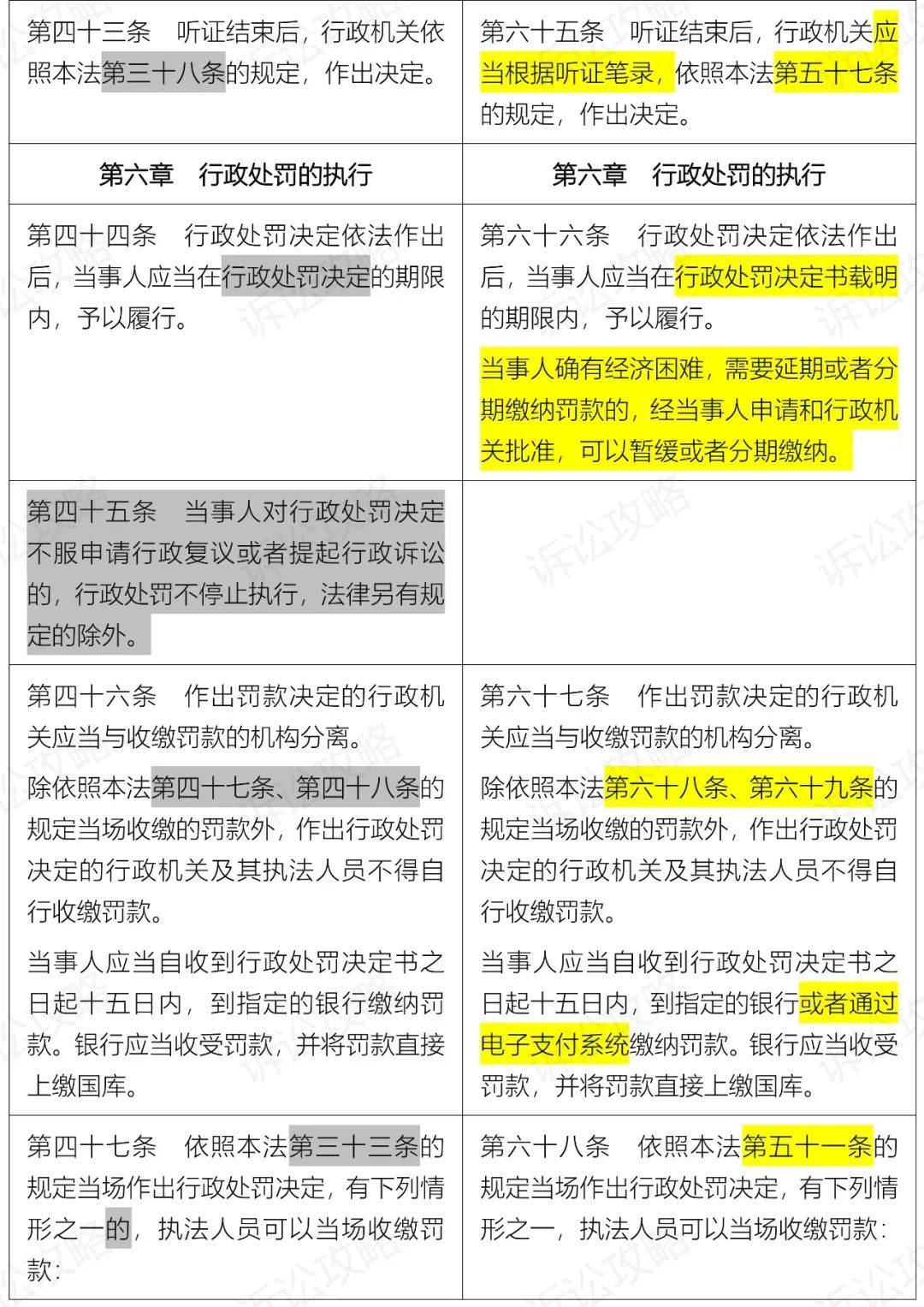 一码一肖100%精准|行之释义解释落实,一码一肖，精准预测与行动诠释的完美结合