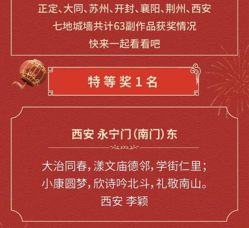 最准一码一肖100开封|事半释义解释落实,最准一码一肖100开封，事半释义解释落实之道