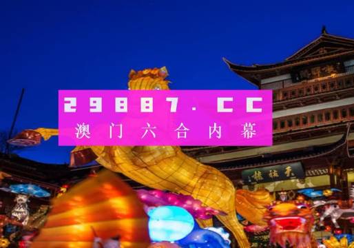 澳门一肖一码100%期期精准/98期|清新释义解释落实,澳门一肖一码期期精准与犯罪问题的探讨
