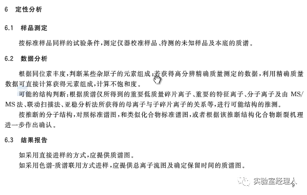 最准一码一肖100%|技艺释义解释落实,技艺释义解释落实，最准一码一肖背后的风险与警示