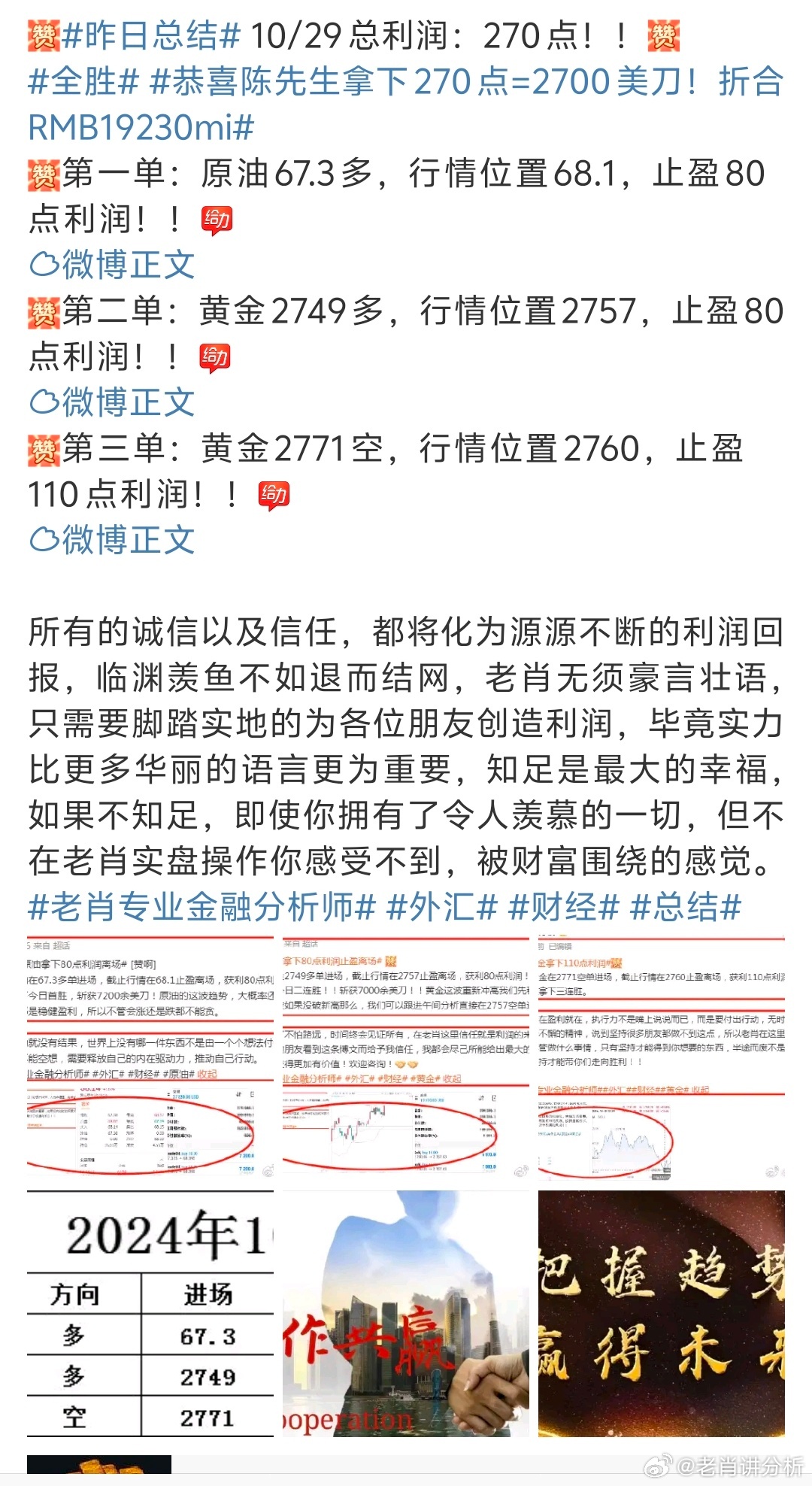 澳码精准100%一肖一码最准肖|合格释义解释落实,澳码精准与最准肖，揭示背后的真相与风险警示