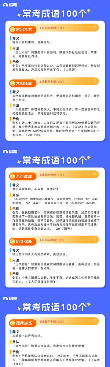 技术开发 第6页