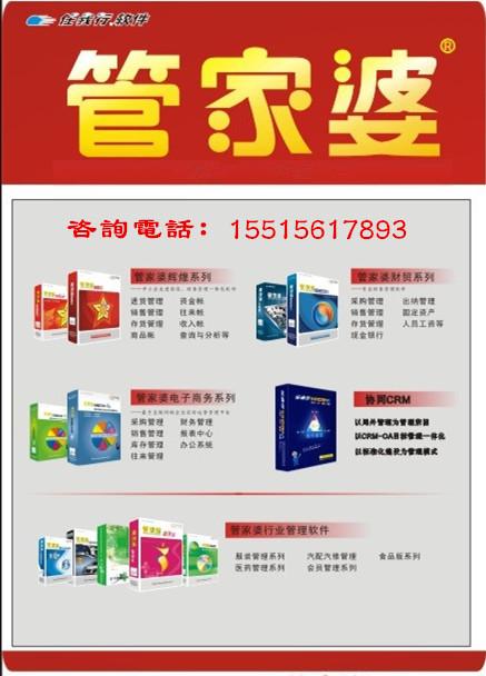 技术咨询 第6页