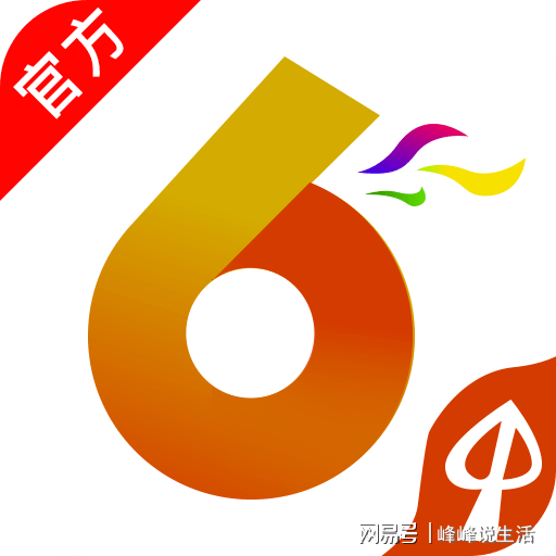 澳门六开彩开奖结果开奖记录2024年|爆料释义解释落实,澳门六开彩开奖结果开奖记录与爆料释义解释落实研究（2024年）