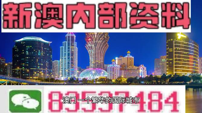 新澳2024今晚开奖资料四不像|完备释义解释落实,新澳2024今晚开奖资料四不像，完备释义解释与落实