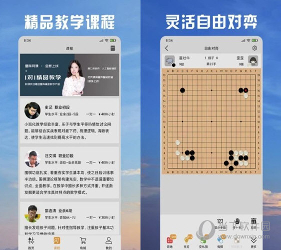2024年新澳门天天开奖免费查询|法律释义解释落实,新澳门天天开奖免费查询的法律释义与落实措施