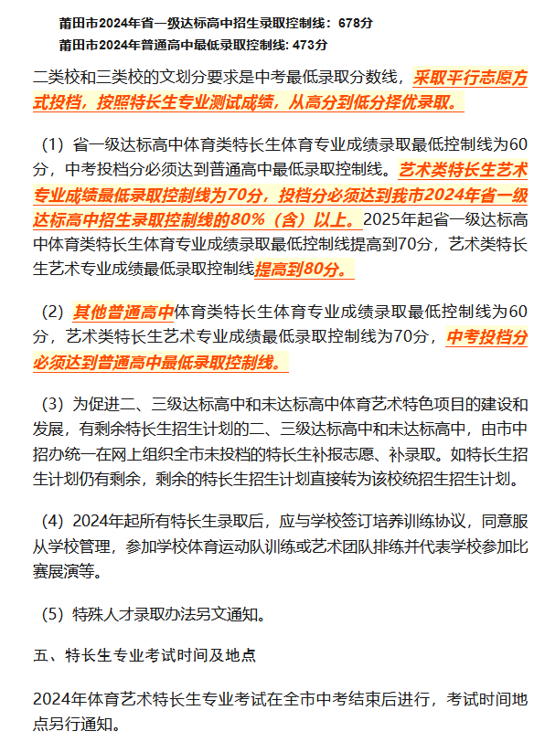 2024年12生肖49码图|筹策释义解释落实,揭秘2024年十二生肖49码图与筹策释义的完美结合