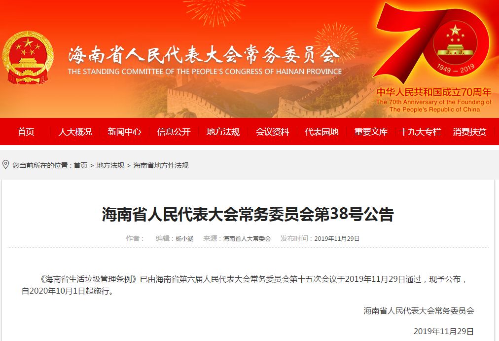 77778888管家婆必开一期|接班释义解释落实,解析77778888管家婆必开一期与接班释义解释落实的深层含义