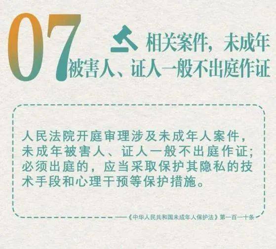 曾道道人资料免费大全|质检释义解释落实,曾道道人资料免费大全与质检释义解释落实的深入探讨