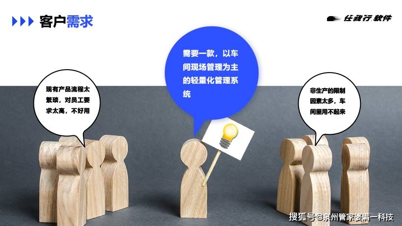管家婆一票一码100正确河南|尖端释义解释落实,管家婆一票一码，河南尖端释义与落实的详解