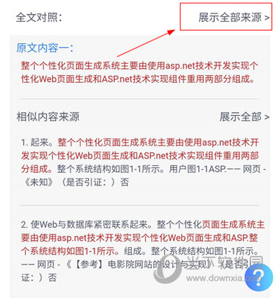 管家婆最准一肖一特|饱满释义解释落实,管家婆最准一肖一特与饱满释义解释落实