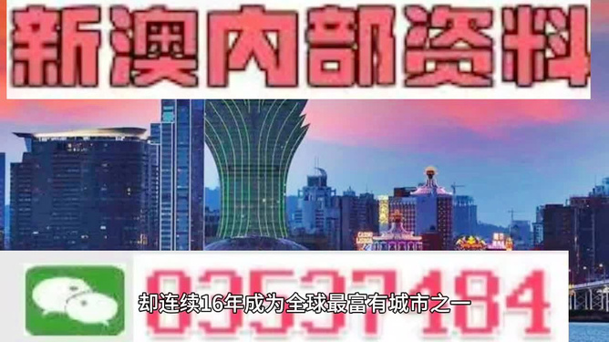 2024新澳正版免费资料|勤能释义解释落实,探索新澳正版资料的世界，勤能释义，解释落实的价值