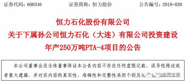 2024新奥精准资料免费大全078期|点石释义解释落实,探索新奥精准资料免费大全，点石释义与落实策略（第078期深度解析）