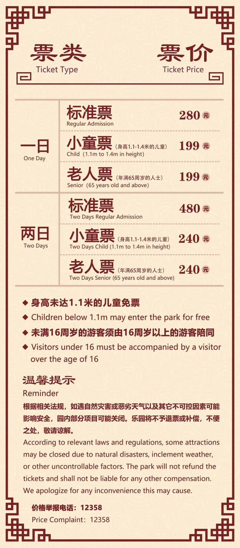 管家婆一码一肖一种大全|性方释义解释落实,管家婆一码一肖一种大全与性方释义，深入解析并实践落实