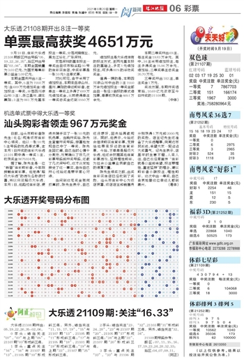 新澳天天彩免费资料查询85期|求精释义解释落实,警惕新澳天天彩免费资料查询背后的犯罪风险