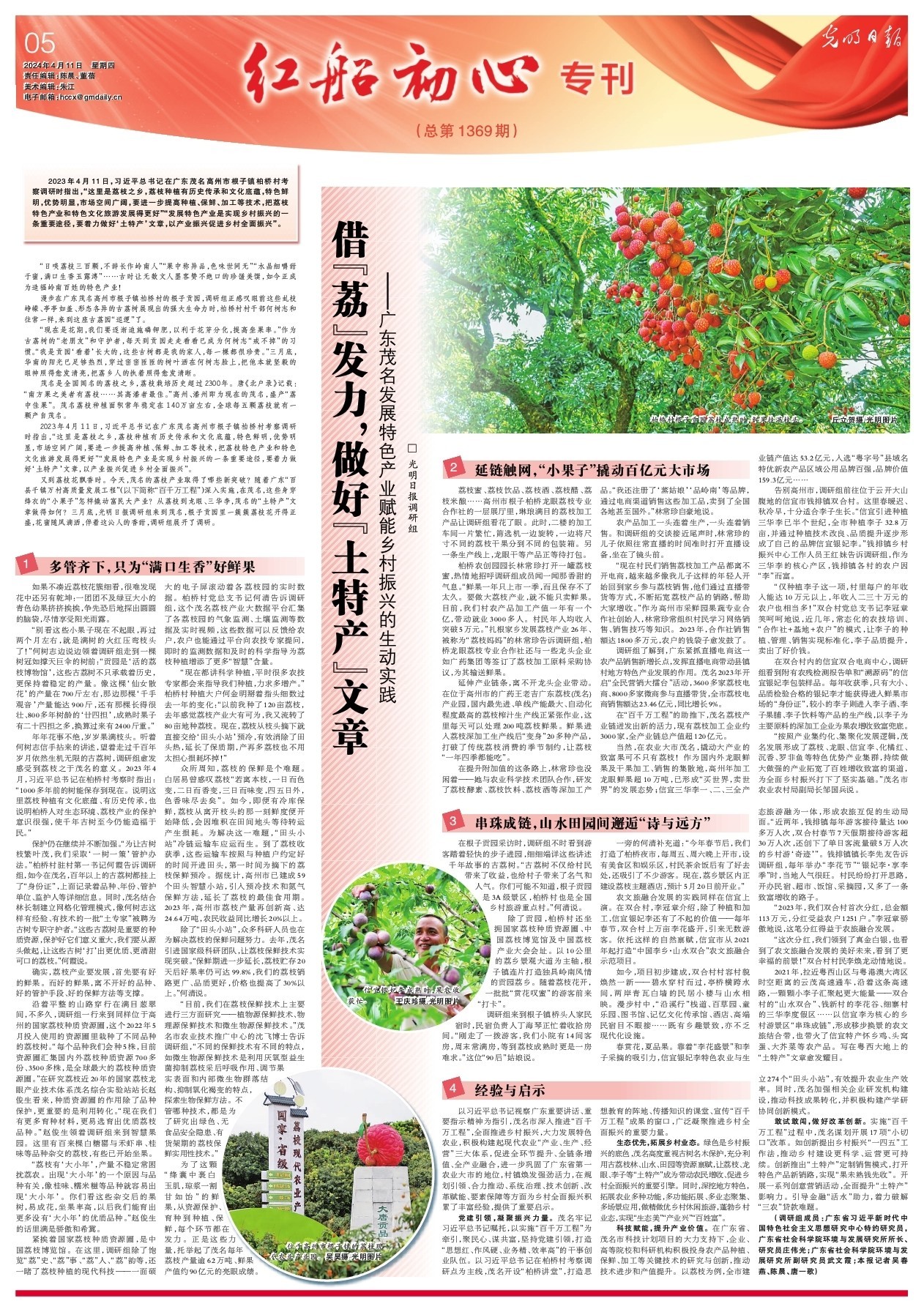 今晚澳门特马开的什么|兔脱释义解释落实,关于今晚澳门特马开的什么及兔脱释义解释落实的探讨——警惕违法犯罪问题