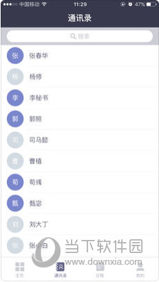 新澳2024正版免费资料|性设释义解释落实,新澳2024正版免费资料与性设释义解释落实的探讨