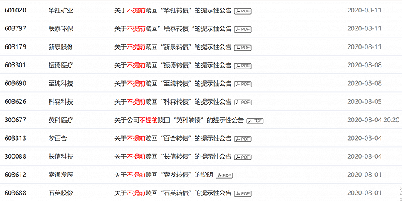 2024新澳门今晚开特马直播|实现释义解释落实,警惕网络赌博风险，切勿参与非法直播活动——关于新澳门今晚开特马直播的释义与警示