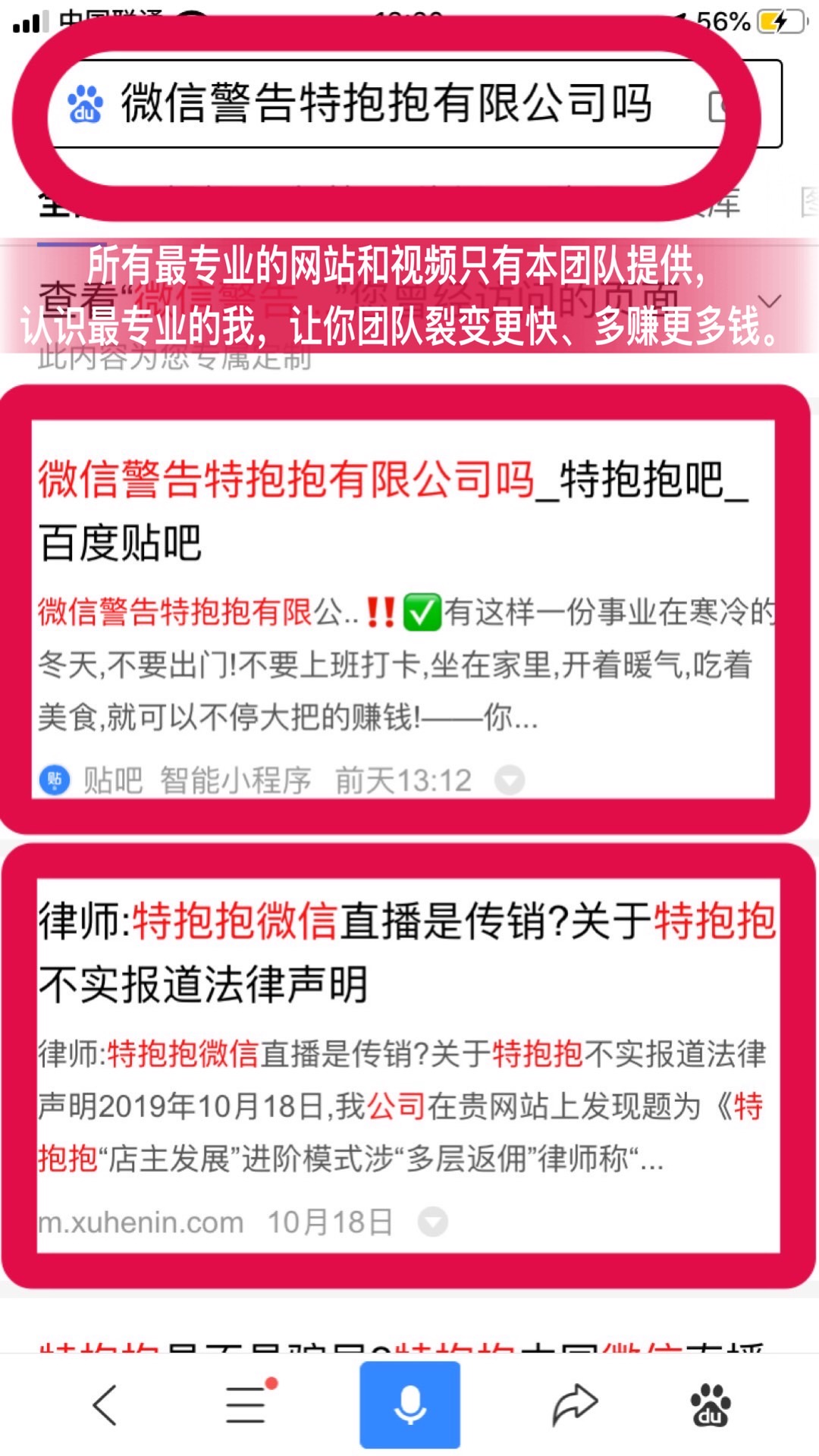 教育知识 第4页