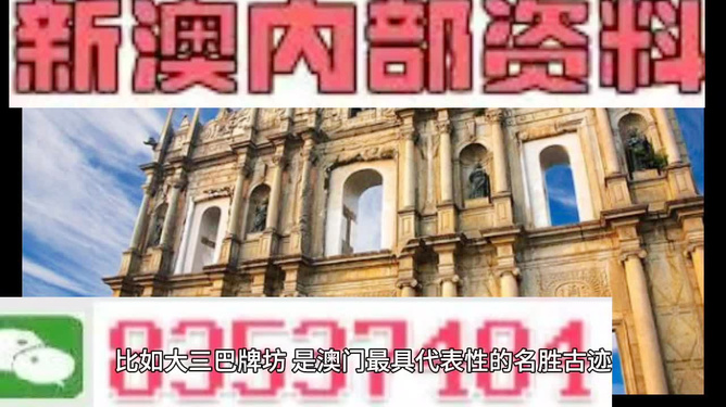 新澳门正版免费资料怎么查|化分释义解释落实,关于新澳门正版免费资料的查询及相关法律问题的探讨