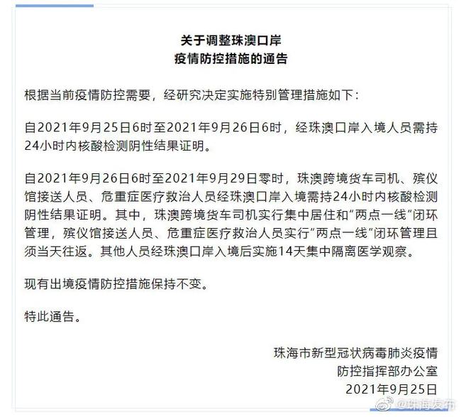 新澳2024正版免费资料|夜寐释义解释落实,新澳2024正版免费资料与夜寐释义解释落实探讨