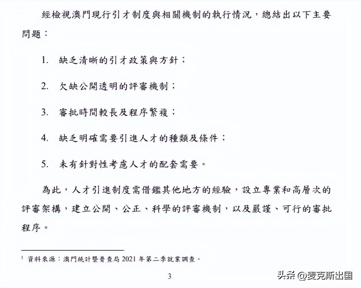 2024新澳精准资料免费提供下载|重道释义解释落实,新澳精准资料免费下载，重道释义与落实策略