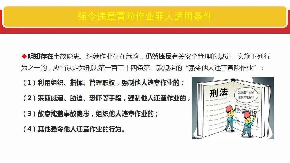 澳门一码一码100准确|机制释义解释落实,澳门一码一码100准确，机制释义、解释与落实的探讨（不少于1555字）——关于犯罪问题的深度解析