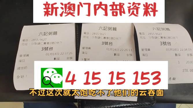 2024新澳精准资料免费|的执释义解释落实,关于新澳精准资料免费的深入解析与落实策略探讨