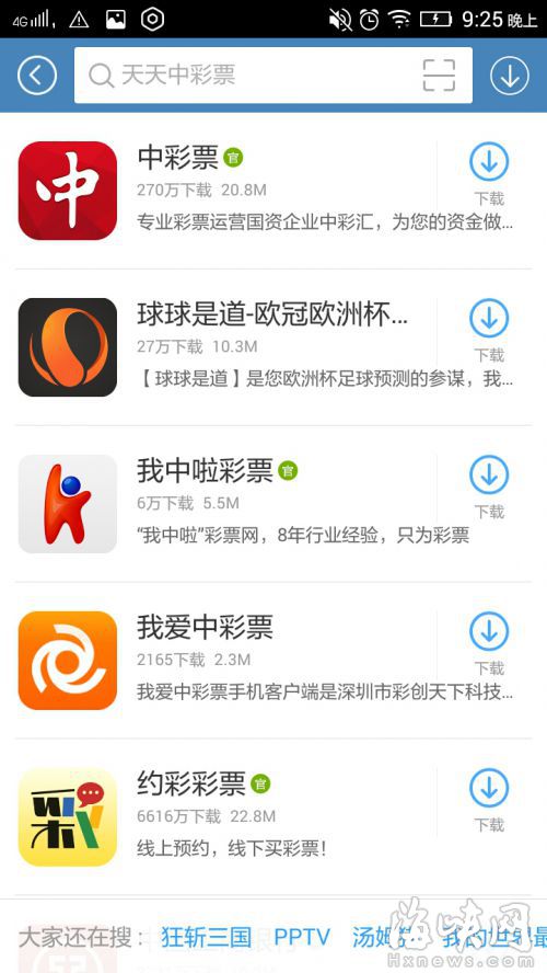 2024澳门天天六开彩免费图|参与释义解释落实,警惕虚假彩票陷阱，切勿参与非法博彩活动——关于澳门天天六开彩免费图的释义与解释落实