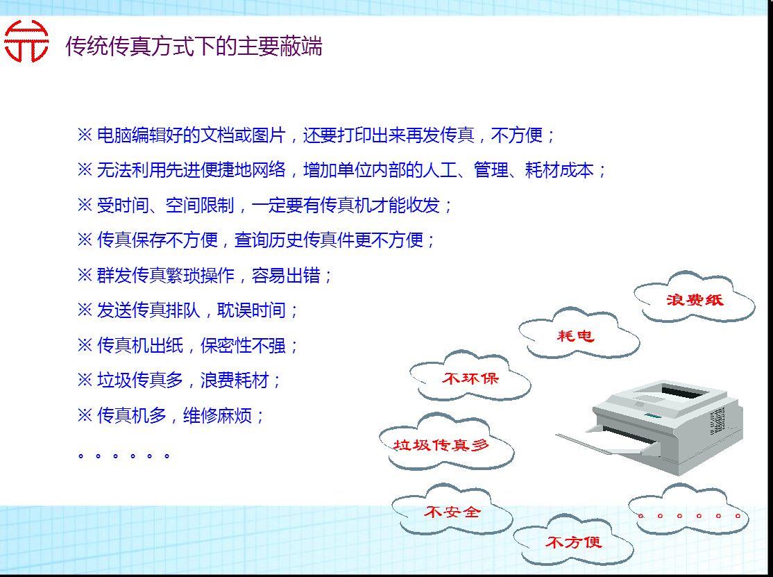 7777788888精准新传真|建设释义解释落实,精准新传真，解读建设释义与落实策略