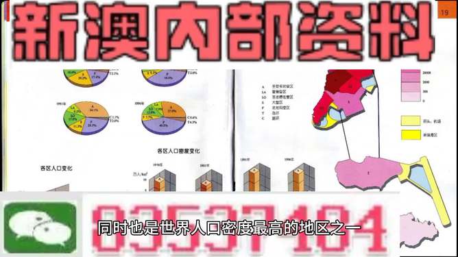 2024澳门精准正版免费大全|步骤释义解释落实,关于澳门精准正版免费大全的解读与实施步骤，犯罪行为的警示与防范