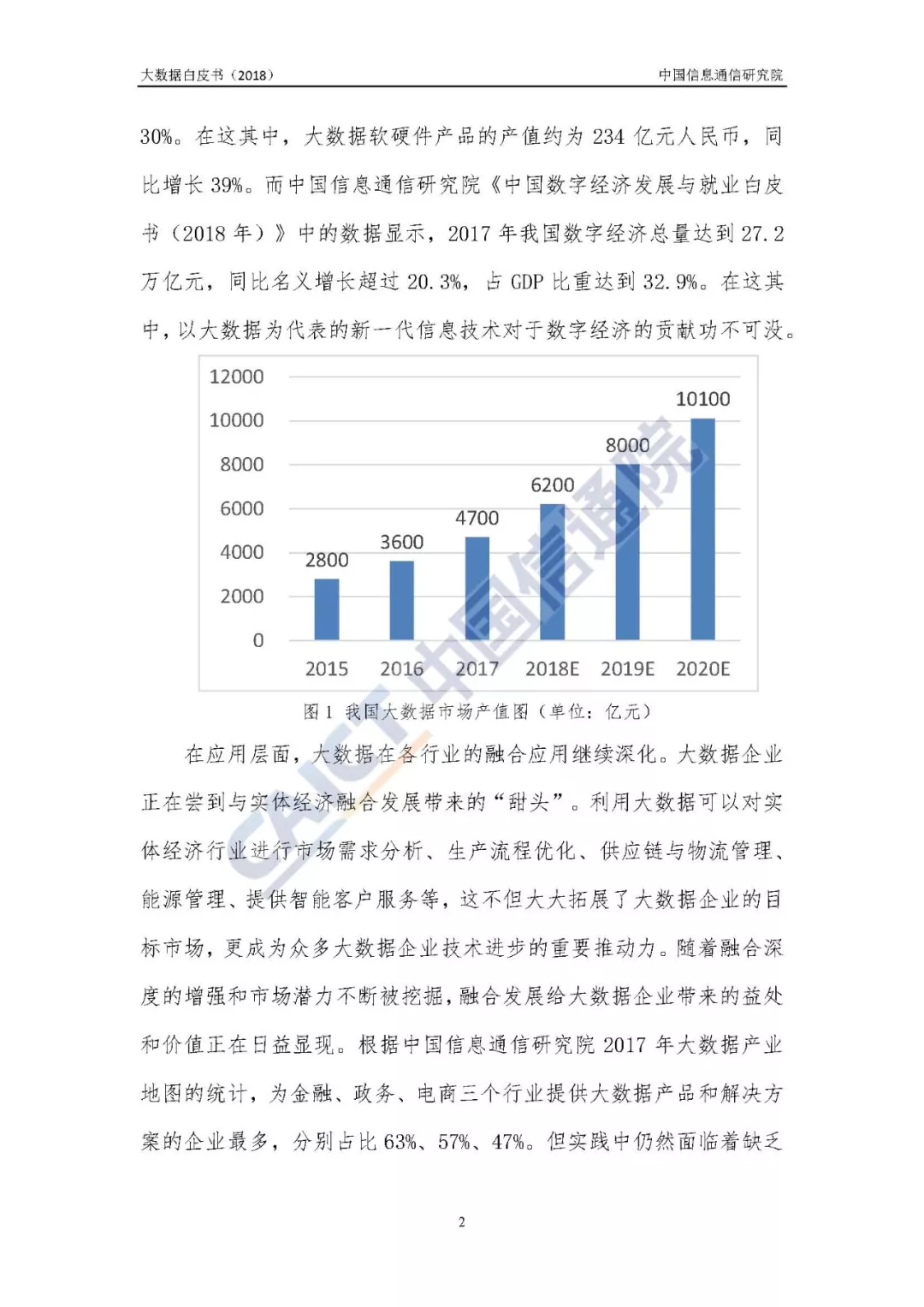 2024新澳开奖结果|占有释义解释落实,新澳开奖结果详解与占有释义的落实分析