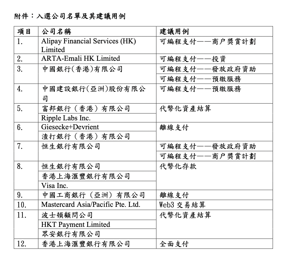 2024新奥精准正版资料|依据释义解释落实,探究新奥精准正版资料，依据释义解释落实的重要性与策略
