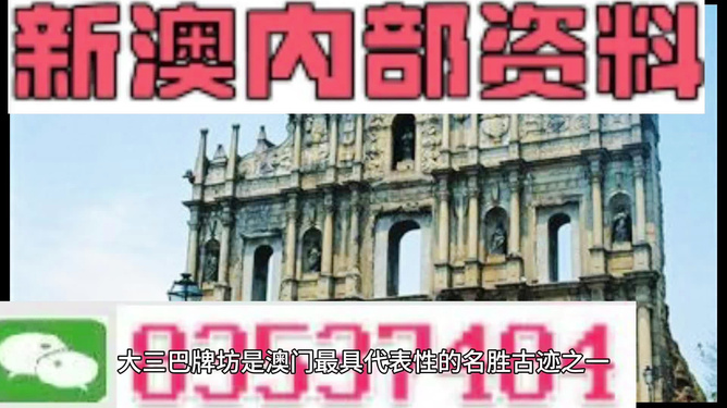 2024新澳正版免费资料|的交释义解释落实,关于新澳正版免费资料的交释义解释落实的文章