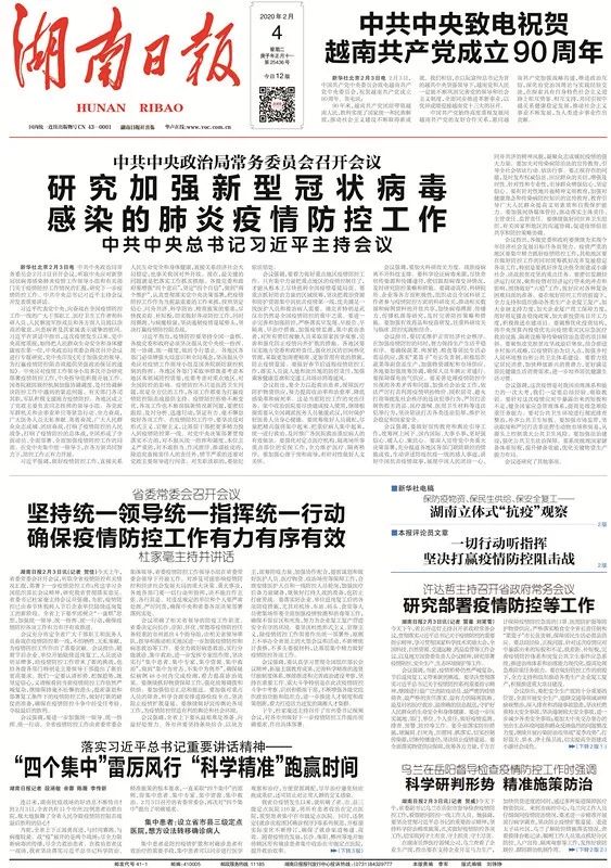澳门最精准正最精准龙门蚕|视野释义解释落实,澳门最精准正最精准龙门蚕，视野释义、解释与落实