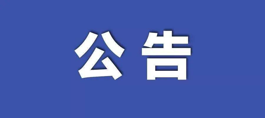 2024新澳门正版免费资木车|综述释义解释落实,关于新澳门正版免费资木车的综述与释义解释落实——警惕违法犯罪问题
